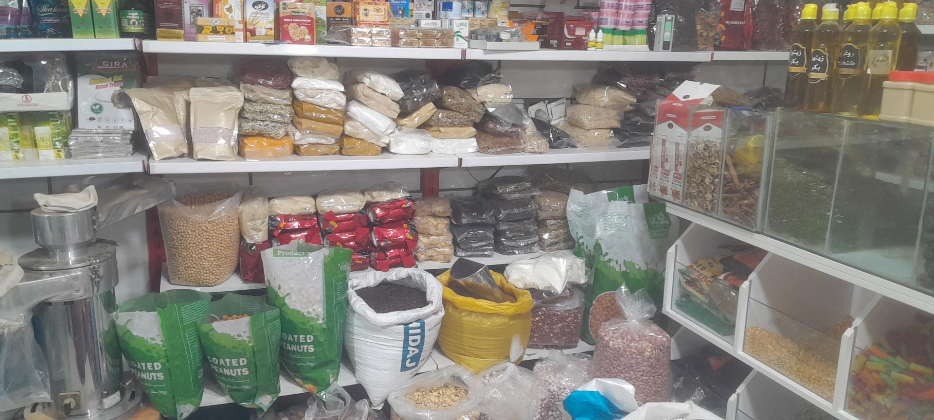 عکس عطاری کیمیای سبز