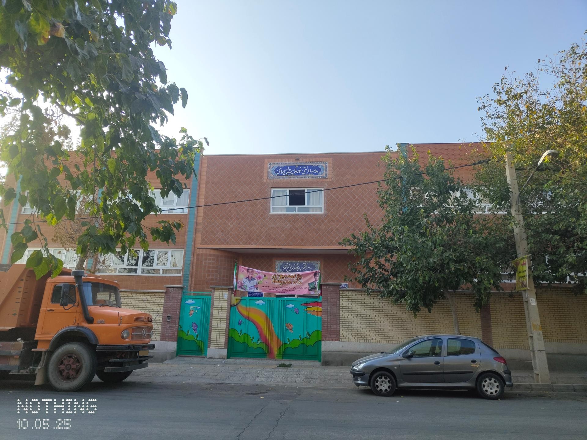 عکس دبستان پسرانه نور هدایت بلوچستان