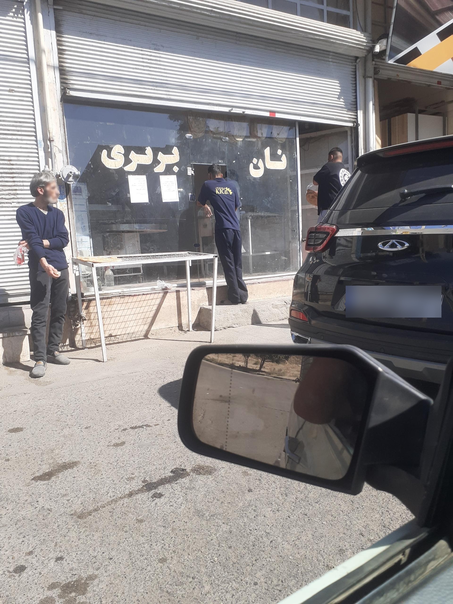 عکس نانوایی بربری