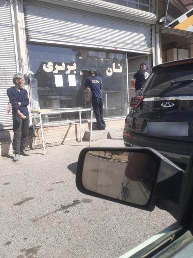 عکس نانوایی بربری