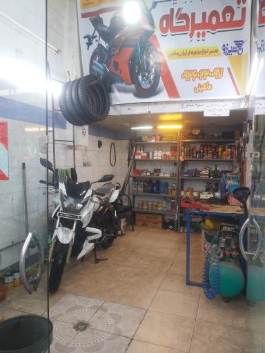 عکس موتور سازی نوید