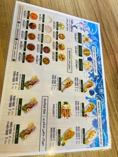 عکس رستوران هایدا