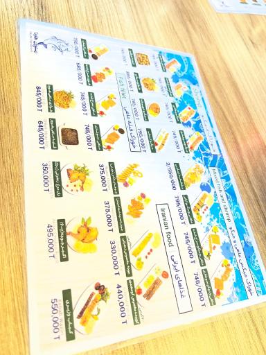 عکس رستوران هایدا