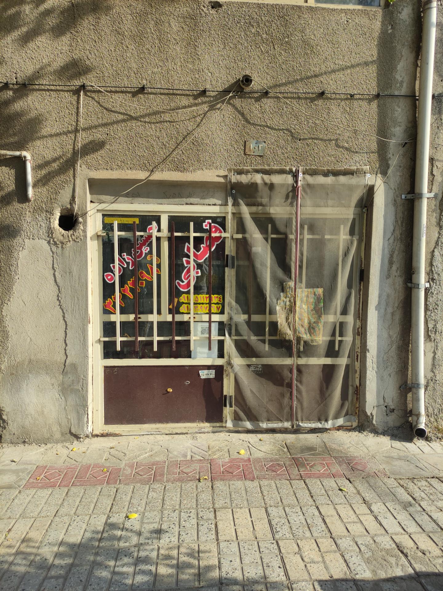 عکس قصابی حسین زاده