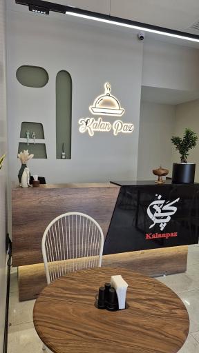 عکس غذای خانگی کلان پز
