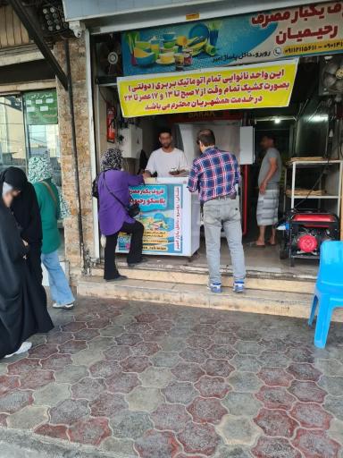عکس نان بربری یوسف نتاج