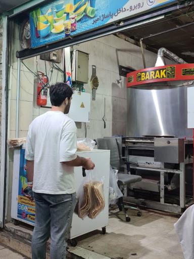 عکس نان بربری یوسف نتاج
