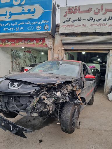 عکس تهران صافکار عباس قاسمی 