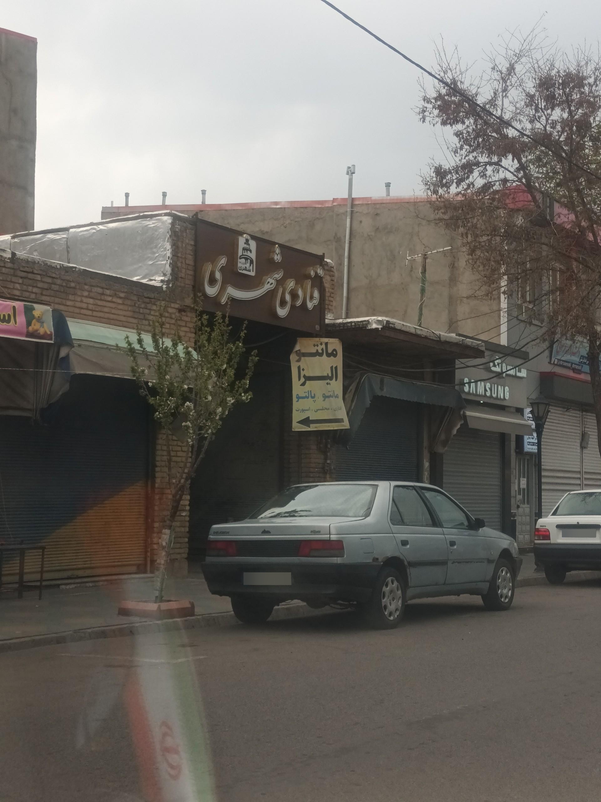 عکس مانتو الیزا