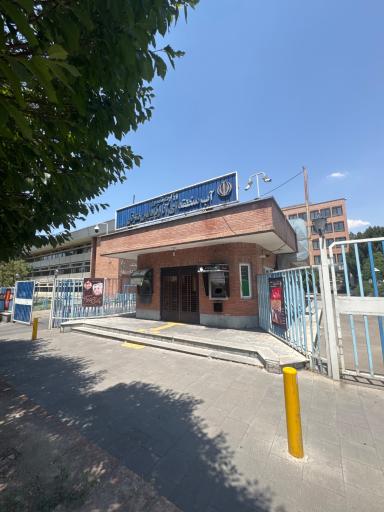 عکس سازمان آب منطقه ای استان آذربایجانشرقی