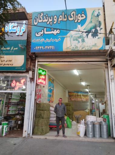 عکس فروشندگی خوراک دام مهتابی