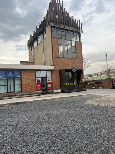عکس کارخانه نوآوری آزادی