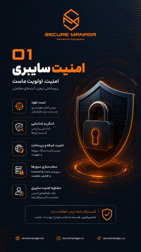 عکس دفتر فنی شرکت مدیر ایمن