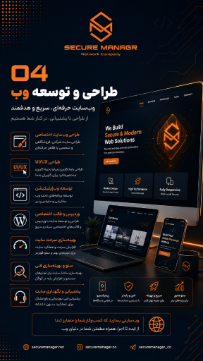 عکس دفتر فنی شرکت مدیر ایمن