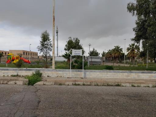 عکس پارک گلها