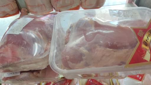 عکس مرغ وماهی فردین