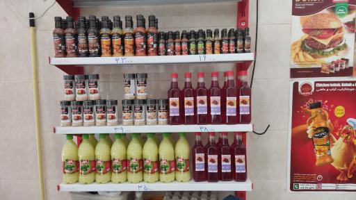 عکس مرغ وماهی فردین