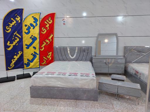 عکس گروه تولیدی آنتیک منعمی