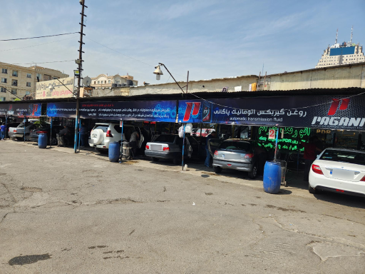 عکس کارواش کاسپین 