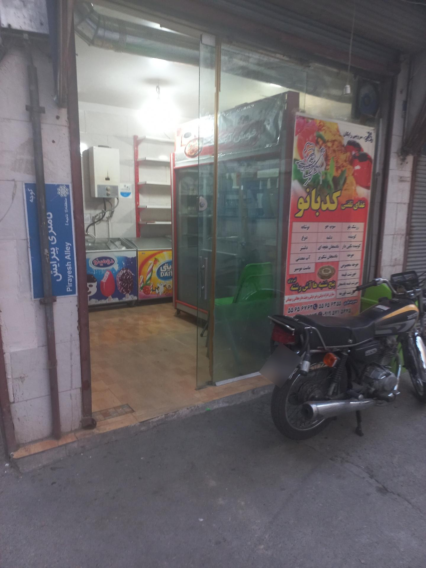 عکس غذا خانگی کدبانو 