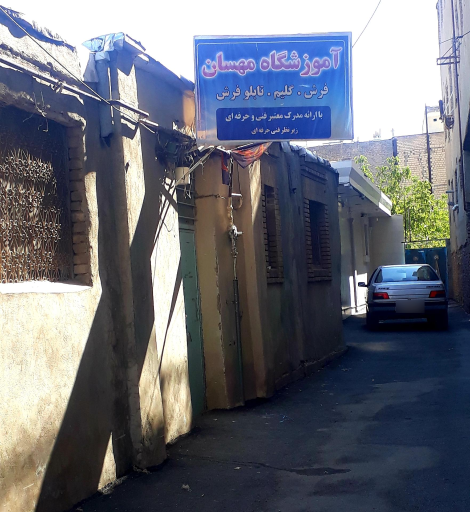 آموزشگاه مهسان