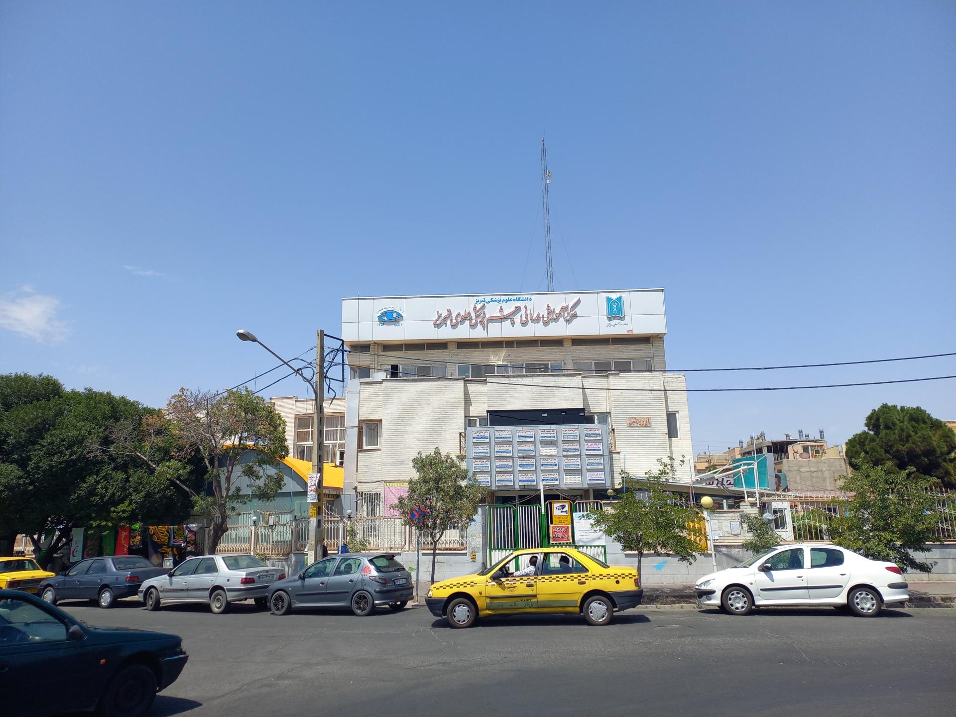 عکس مرکز آموزشی و درمانی چشم پزشکی  بیمارستان علوی