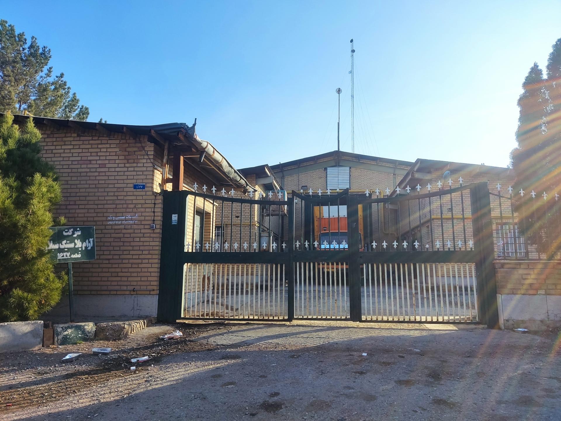 عکس آرام پلاستیک سبلان