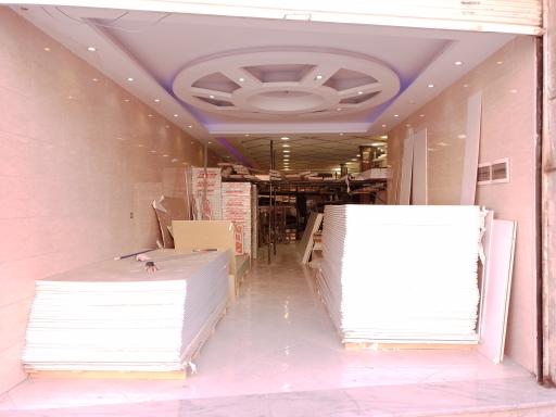 عکس انبار کناف مرادی