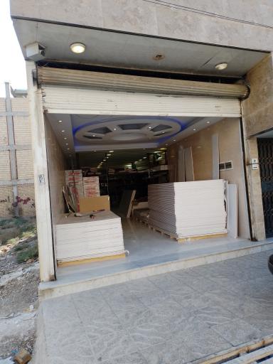 عکس انبار کناف مرادی