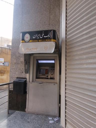 عکس خودپرداز بانک ملی