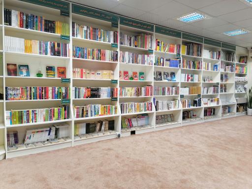 عکس فروشگاه تخصصی کتابشهر نوجوان 