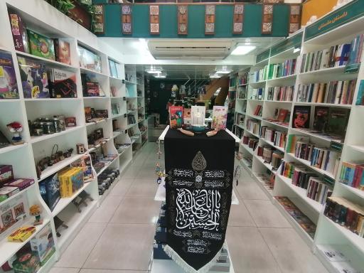 عکس فروشگاه تخصصی کتابشهر نوجوان 
