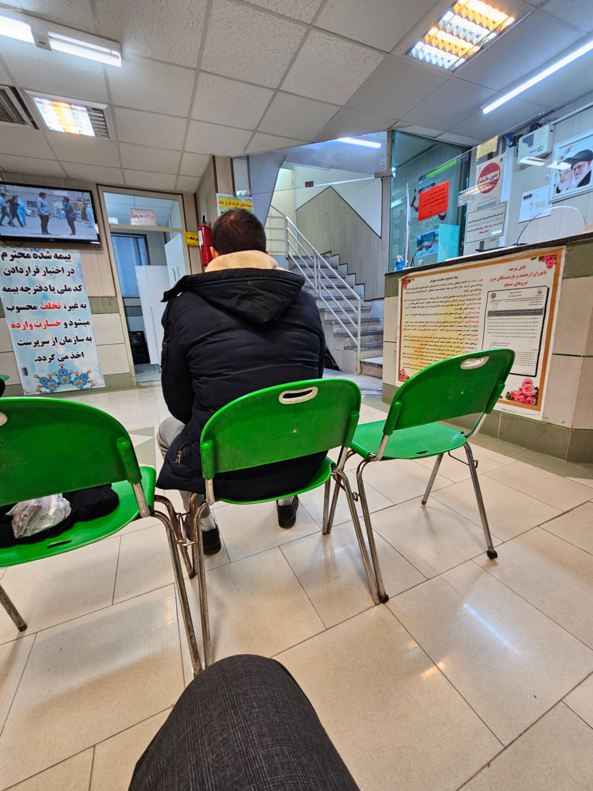 عکس درمانگاه جواد الائمه سپاه