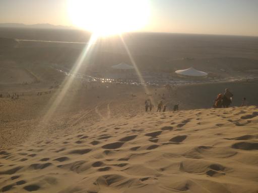 عکس سایت تفریحی ورزنه