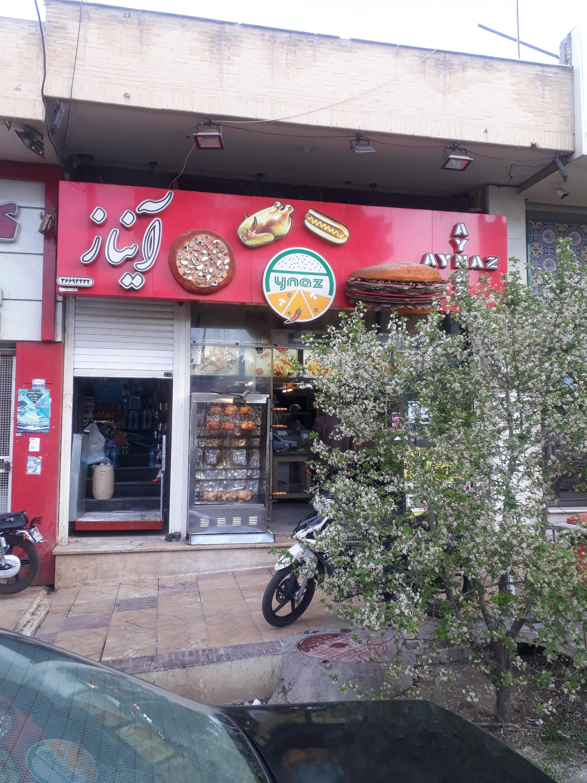 عکس پیتزا آیناز