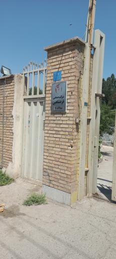 عکس شرکت صنعتی فرد شاهین