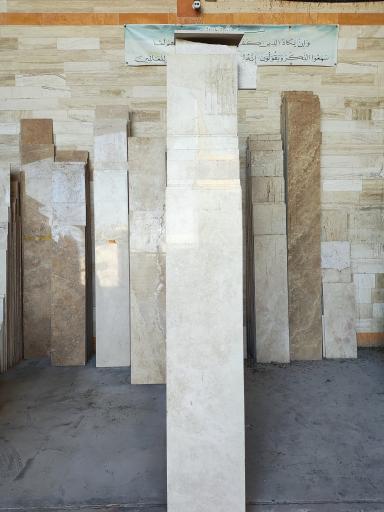 عکس سنگ سهیل