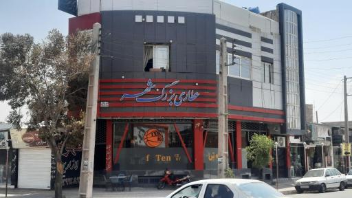 عکس عطاری بزرگ شهر