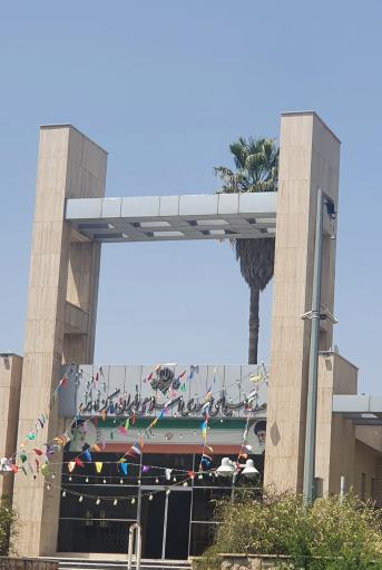 عکس صدا و سیمای مرکز فارس