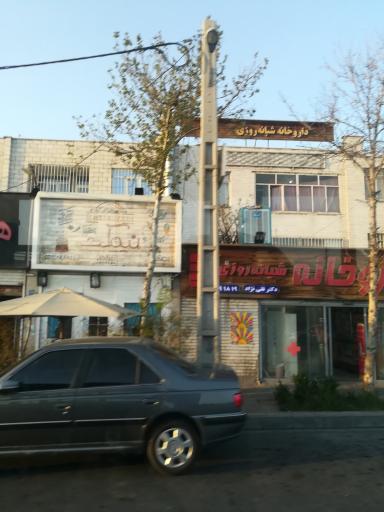 عکس رستوران ایتالیایی نیمکت