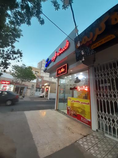 عکس فست فود سون