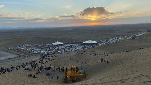 عکس سایت تفریحی ورزنه