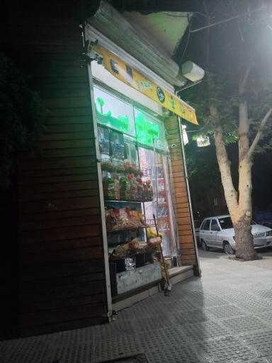 عکس سوپر ست