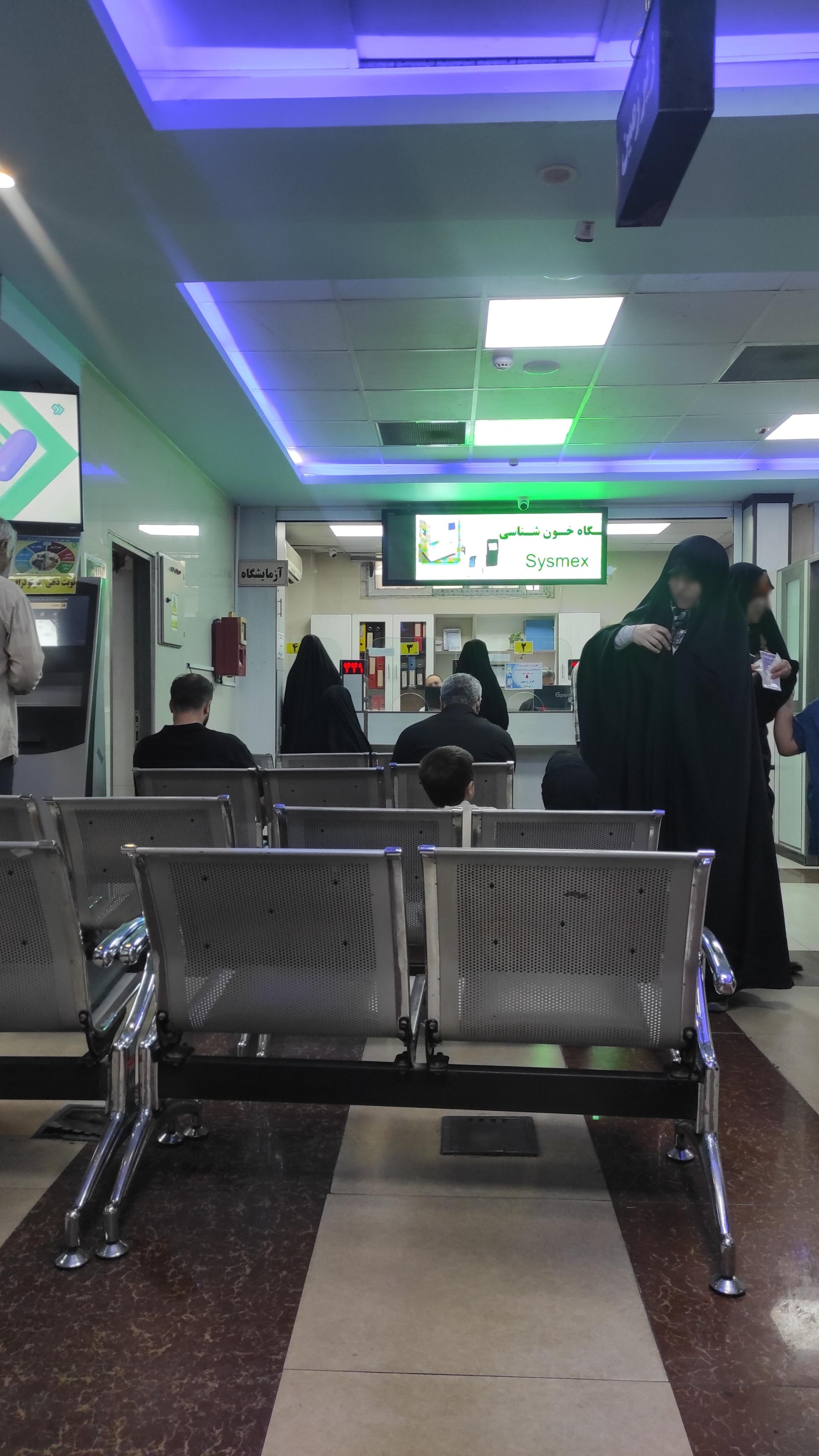 عکس درمانگاه فاطمه الزهرا (س)