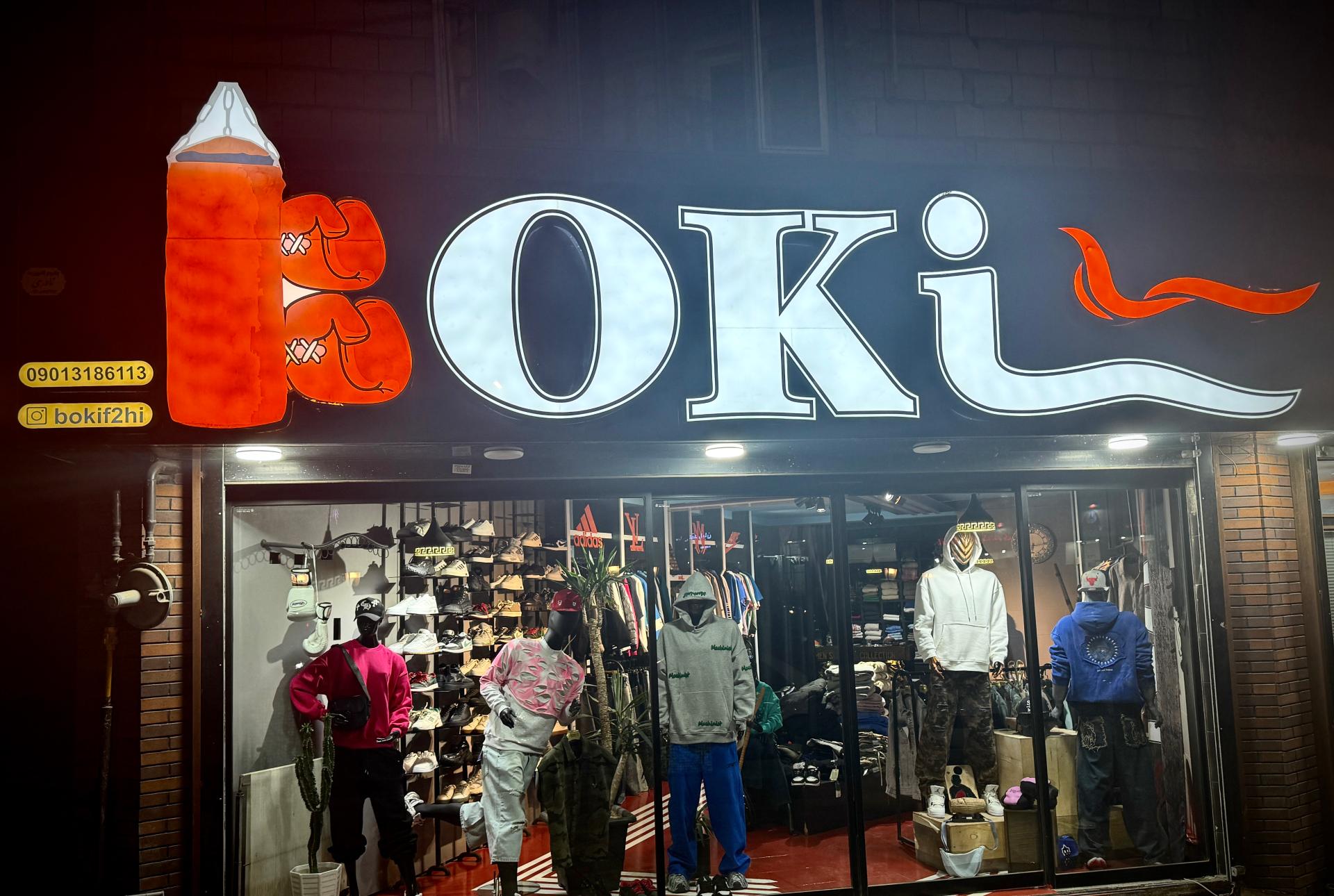 عکس بوتیک لوکی 