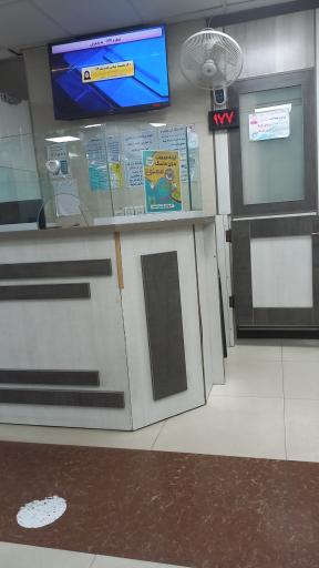 عکس درمانگاه فاطمه الزهرا (س)