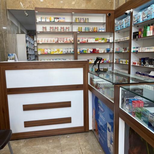 عکس داروخانه دکتر حلما خادمی