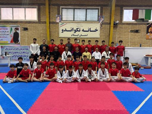 عکس خانه تکواندو شهر ایلام