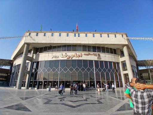 عکس پایانه‌ مسافربری‌ امام‌ رضا (ع)