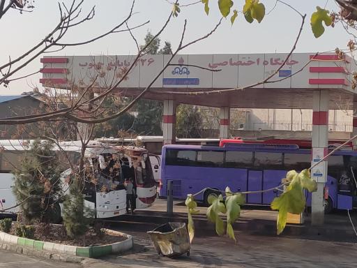 عکس پمپ گازوئیل پایانه جنوب 226